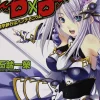 High School DxD, Vol. 9 (light novel)