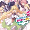 High School Prodigies Easy Another World Sc Vol. 10 (Novel)