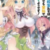 High School Prodigies Have It Easy Even in Another World!, Vol. 3