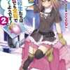 High School Prodigies Have It Easy Even in Another World!, Vol. 2 (light novel)