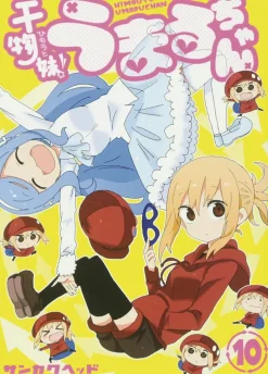 Himouto! Umaru-chan Vol. 10