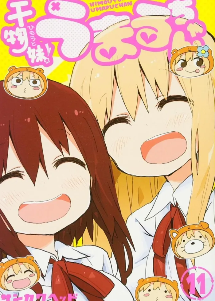 Himouto! Umaru-chan Vol. 11