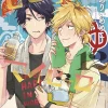 Hitorijime My Hero Vol. 12