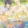 Hitorijime My Hero Vol. 5