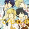 Hitorijime My Hero Vol. 6
