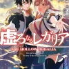 Hollow Regalia Vol. 05 (Light Novel)