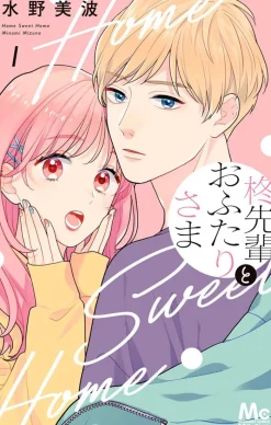Home Sweet Home Vol. 1