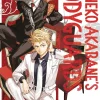 Honeko Akabanes Bodyguards Vol. 02