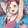 Honey Trap Shared House Vol. 03