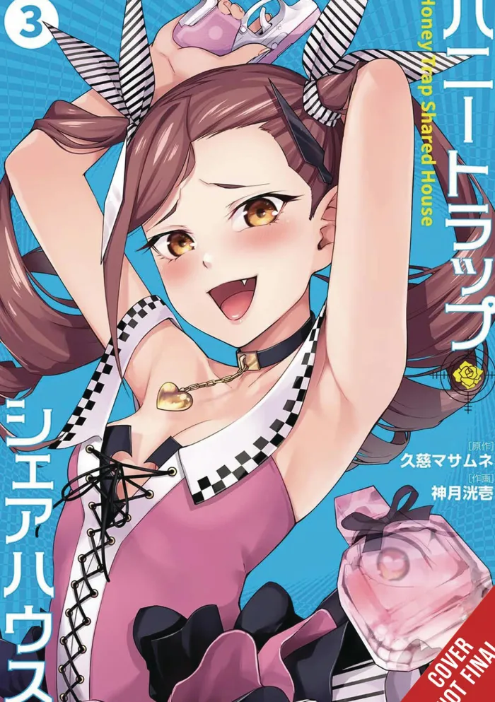 Honey Trap Shared House Vol. 03