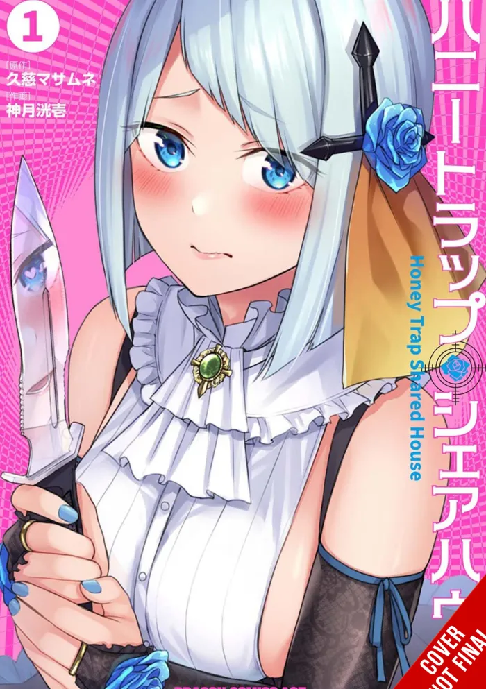 Honey Trap Shared House, Vol. 1