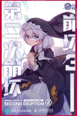 Honkai Impact 3rd: Second Eruption, Volume 2