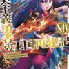 How a Realist Hero Rebuilt the Kingdom (Light Novel) Vol. 14