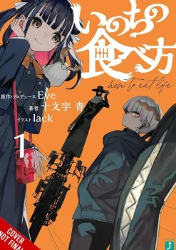 How To Eat Life vol. 1 (Light Novel)