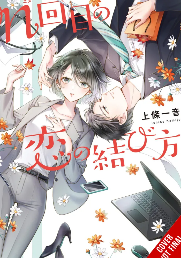 How to Win Her Heart on the Nth Try (Light Novel)