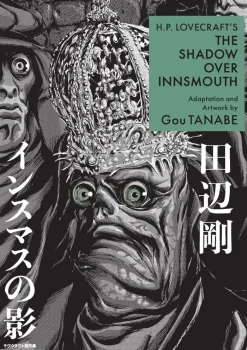 H.P. Lovecraft's The Shadow Over Innsmouth