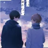 I Cannot Reach You, Vol. 5