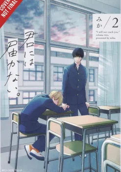 I Cannot Reach You, Vol. 2
