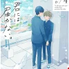 I Cannot Reach You, Vol. 4