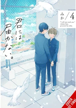 I Cannot Reach You, Vol. 4