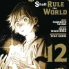 Iceblade Sorcerer Shall Rule World Vol. 12