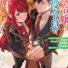 If the Villainess and Villain Met and Fell in Love, Vol. 1 (light novel)