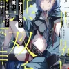 I Got a Cheat Skill in Another World and Became Unrivaled in the Real World, Too, Vol. 4