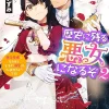 I’ll Become a Villainess Who Goes Down in History, Vol. 2 (novel) Novel