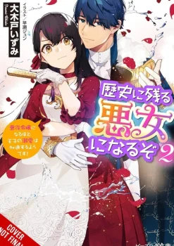 I’ll Become a Villainess Who Goes Down in History, Vol. 2 (novel) Novel