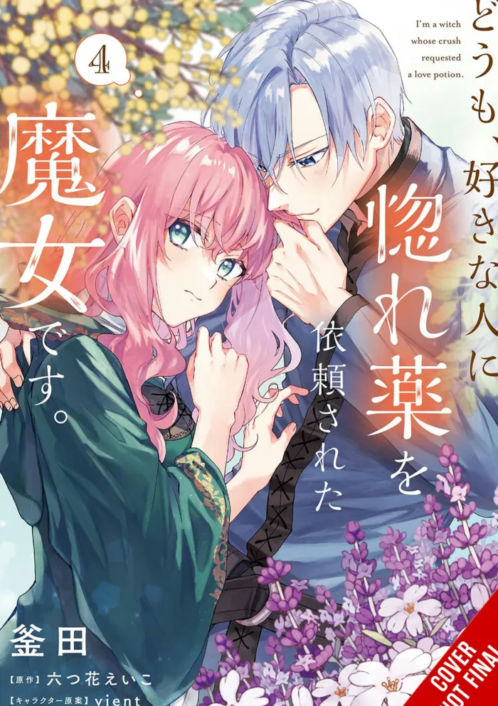 Im a Witch My Crush Wants Love Potion Vol. 04
