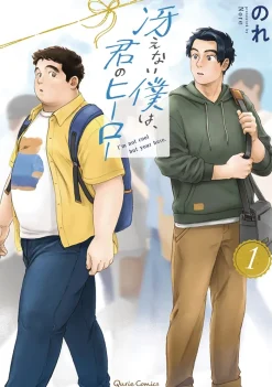 I'm Kinda Chubby and I'm Your Hero Vol. 1