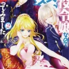 I'm the Villainess, So I'm Taming the Final Boss, Vol. 2 (light novel)