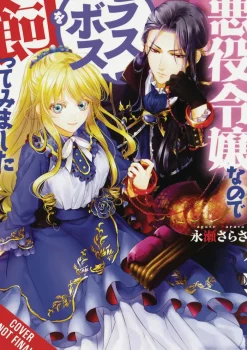 I'm the Villainess, So I'm Taming the Final Boss, Vol. 1 (light novel)
