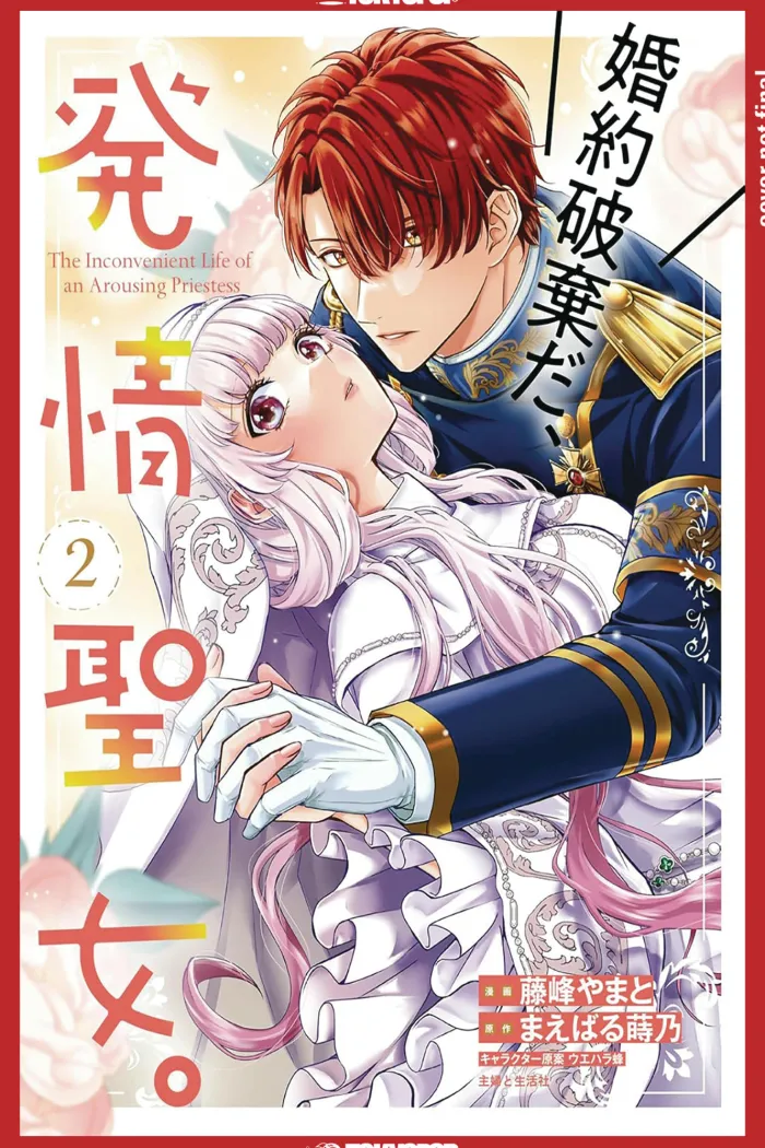 Inconvenient Life of An Arousing Priestess Vol. 02