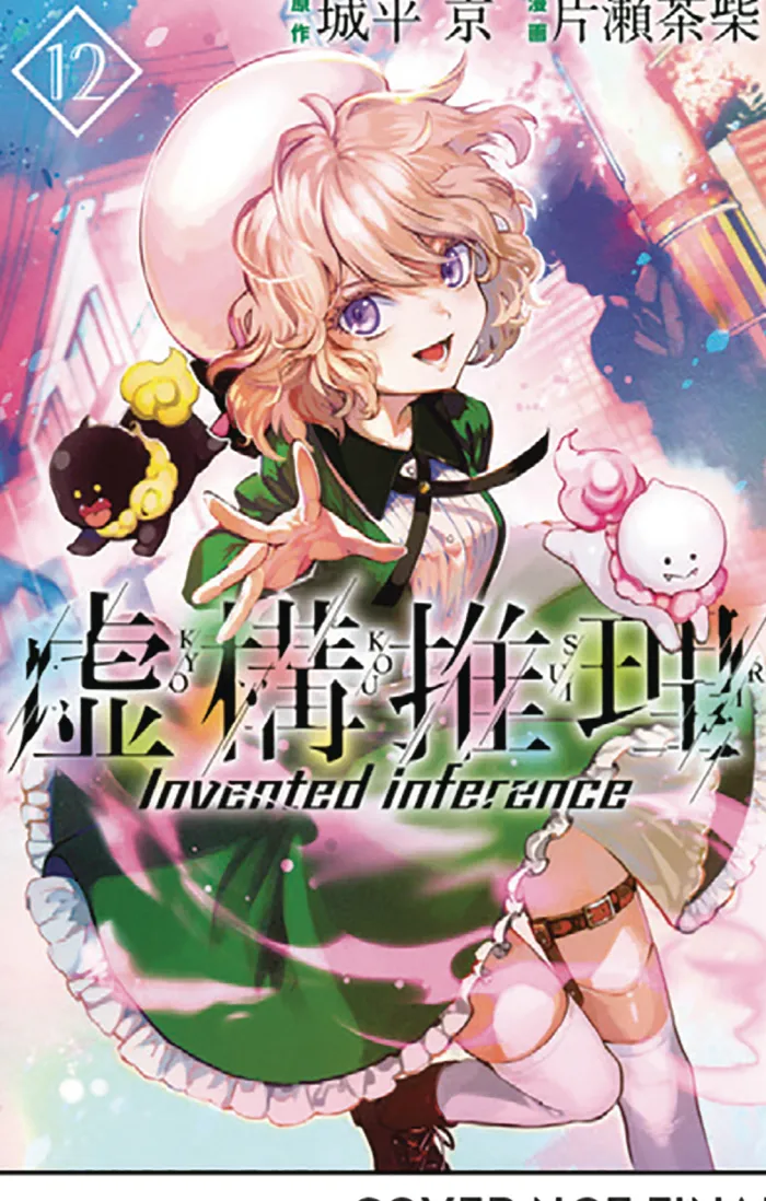 In/spectre Vol. 12
