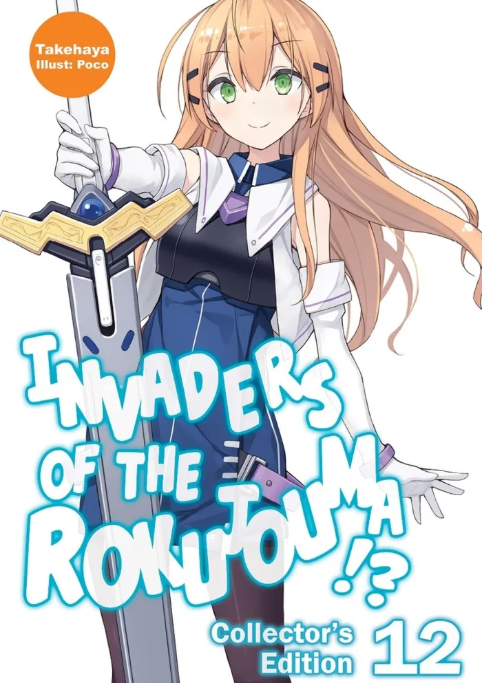 Invaders of the Rokujouma!? Collector's Edition 12 (Light Novel)