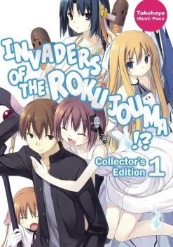 Invaders of the Rokujouma!? Collector's Edition 1 (Light Novel)