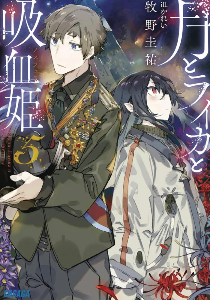 Irina: The Vampire Cosmonaut (Light Novel) Vol. 5