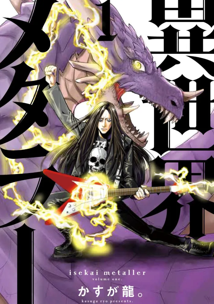 Isekai Metaller