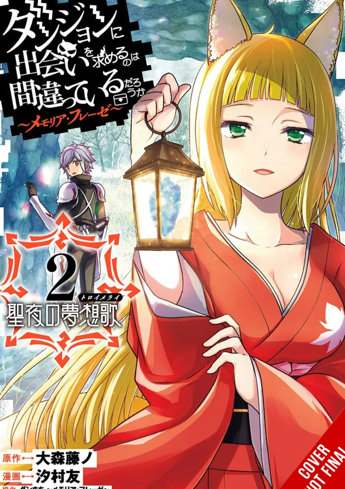 Is It Wrong to Try to Pick Up Girls in a Dungeon? Memoria Freese, Vol. 2