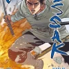 Issak Omnibus 8 (Vol. 15-16)