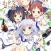 Is the Order a Rabbit?, Vol. 3