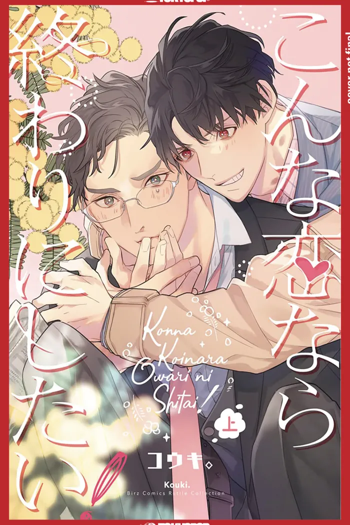 Is This the Kind of Love I Want? Vol. 01