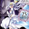 Is Wrong Pick Up Girls Dungeon Sword Oratoria Vol. 25