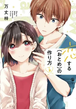 I Think I Turned My Childhood Friend Into a Girl Vol. 2