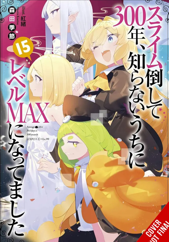 Ive Been Killing Slimes 300 Years Vol. 15 (Novel)