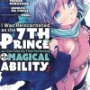 I Was Reincarnated as the 7th Prince so I Can Take My Time Perfecting My Magical Ability Vol. 4