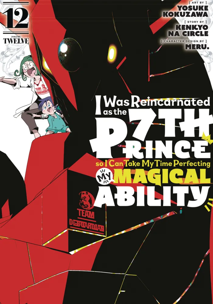 I Was Reincarnated as the 7th Prince so I Can Take My Time Perfecting My Magical Ability Vol. 12