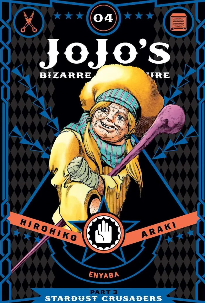 JoJo's Bizarre Adventure: Part 3--Stardust Crusaders, Vol. 4