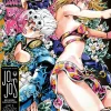 JoJo's Bizarre Adventure: Part 5--Golden Wind, Vol. 9